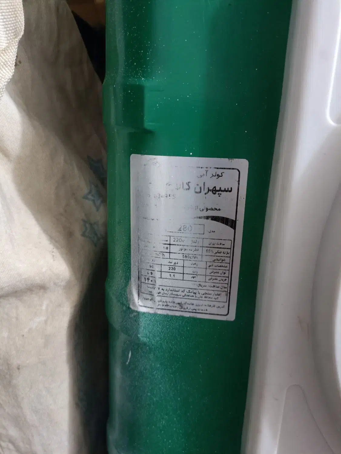 کولر کوچک|کولر آبی|قرچک, شهرک طلائیه|دیوار