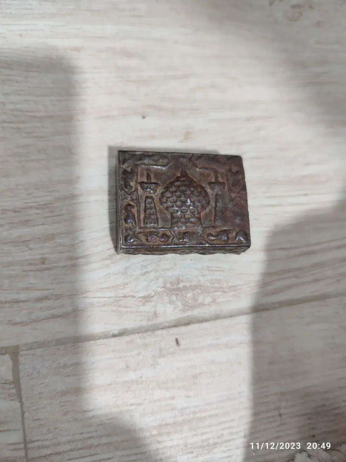 قران قدیمی ذره بینی|کتاب و مجله تاریخی|اسلامشهر, شهرک قائمیه|دیوار