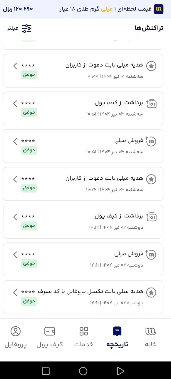 10میلی گرم طلای رایگان اماکن فروش آنی کاملا تست|کارت هدیه و تخفیف|رشت, پیرسرا|دیوار