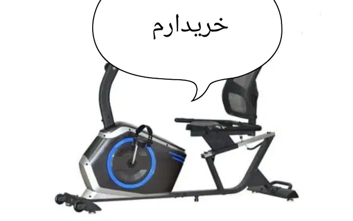 دوچرخه ثابت مبله 5130 ( تردمیل  )|تجهیزات ورزشی|اصفهان, احمدآباد|دیوار
