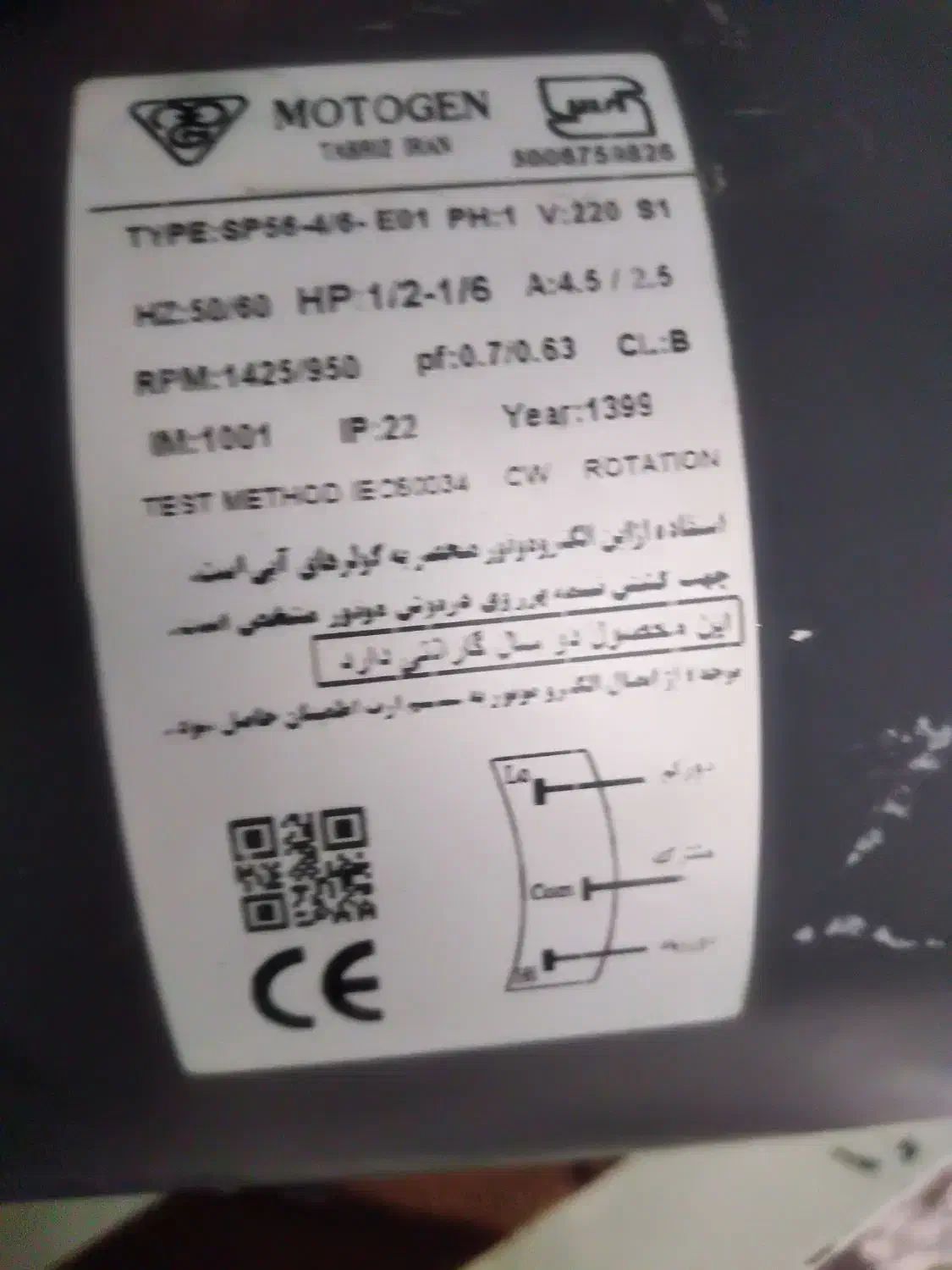 موتور کولر|کولر آبی|زرقان, |دیوار