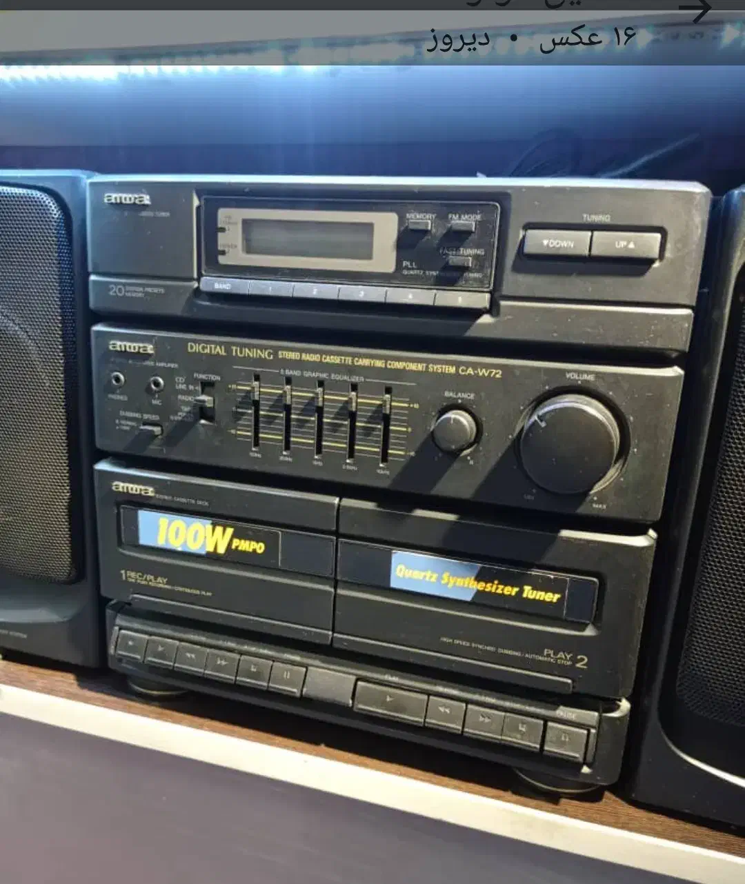 ویدیو کمیاب وانتیک پاناسونیک|کلکسیون و سرگرمی|بروجرد, |دیوار