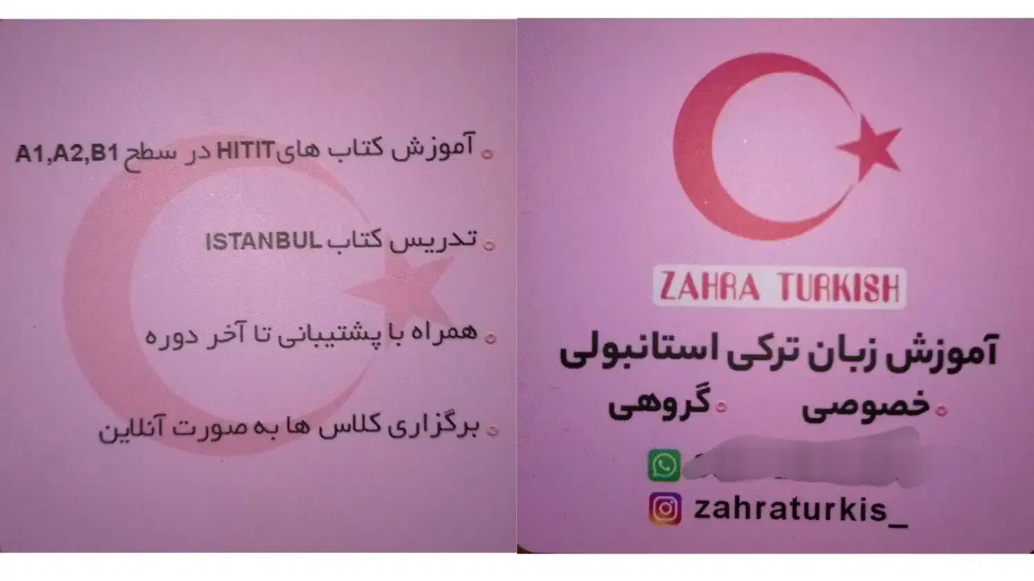 تدریس زبان|خدمات آموزشی|کرج, مهرویلا جنوبی|دیوار