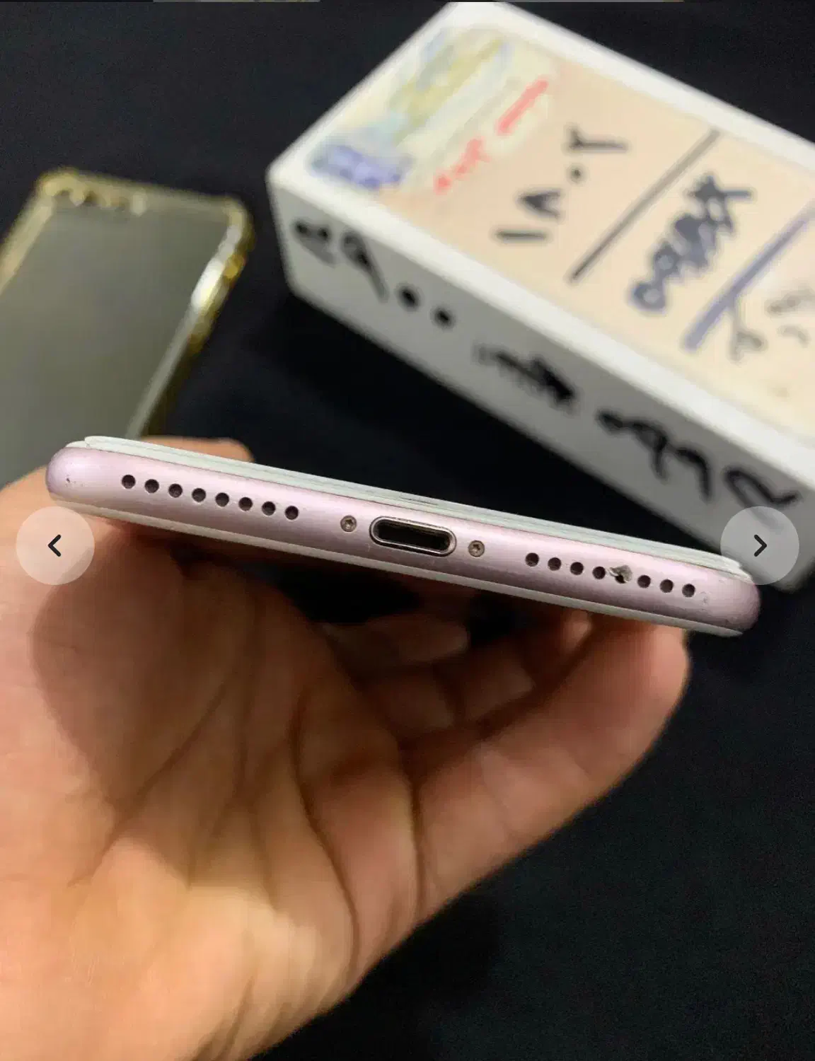 Iphone 7plus|موبایل|خاش, |دیوار