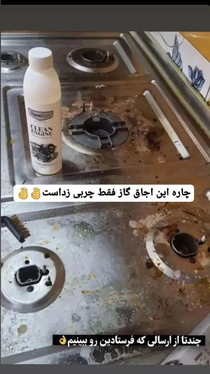 کار درمنزل|مواد شوینده و دستمال کاغذی|قم, پردیسان|دیوار
