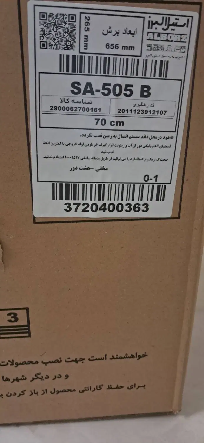 هود و لوازم آشپز خانه|هود|تهران, لویزان|دیوار