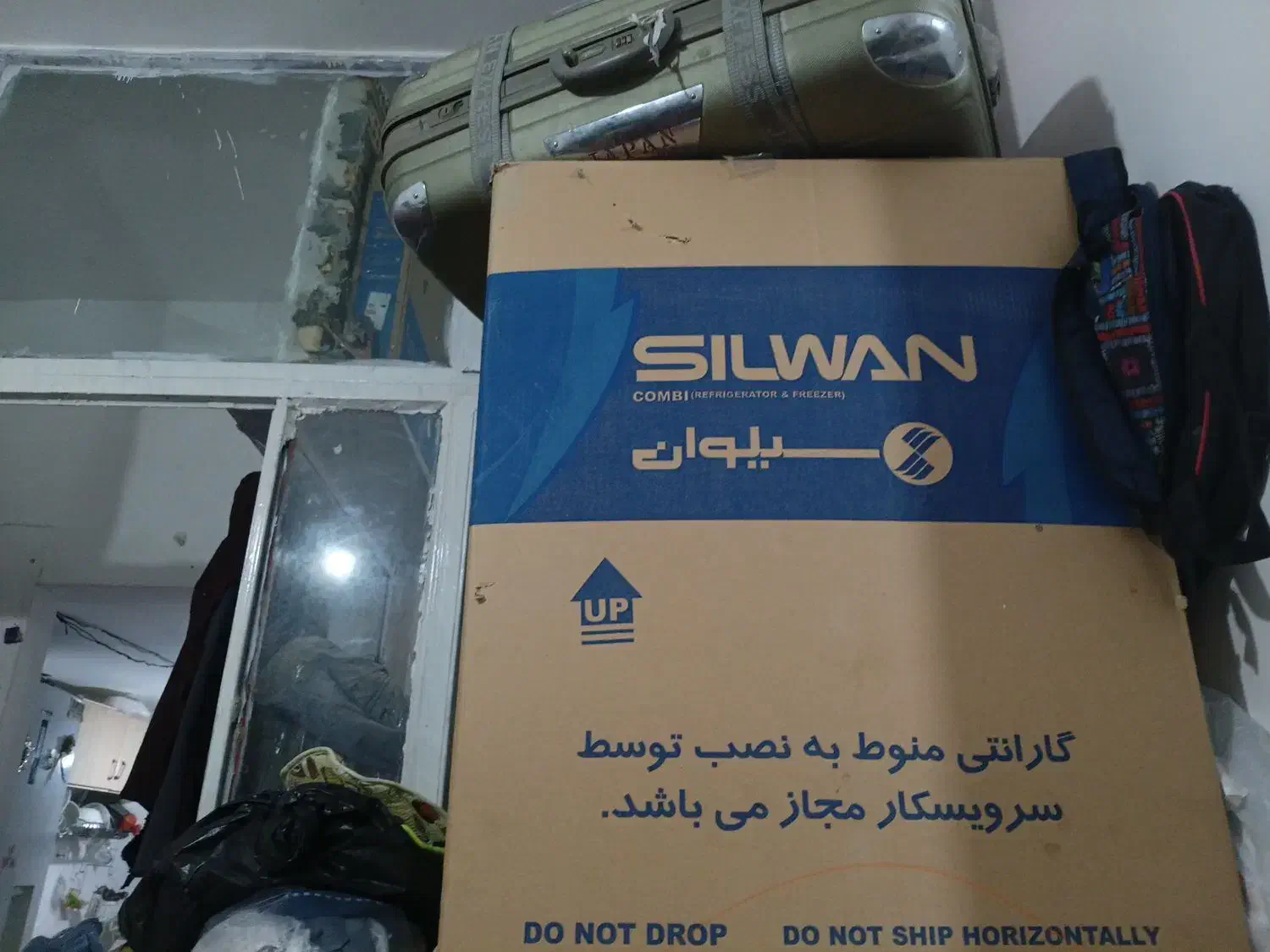 یخچال فریزر سیلوان|یخچال و فریزر|برخوار, |دیوار