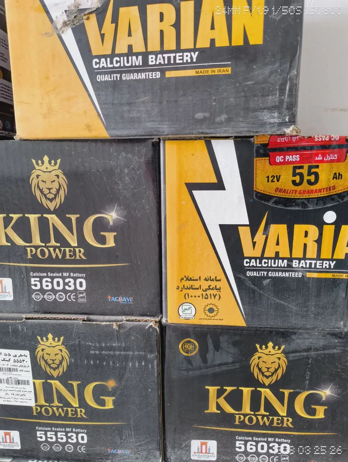 فروش باتری اتومبیل محمدی|خدمات موتور و ماشین|محمودآباد, |دیوار