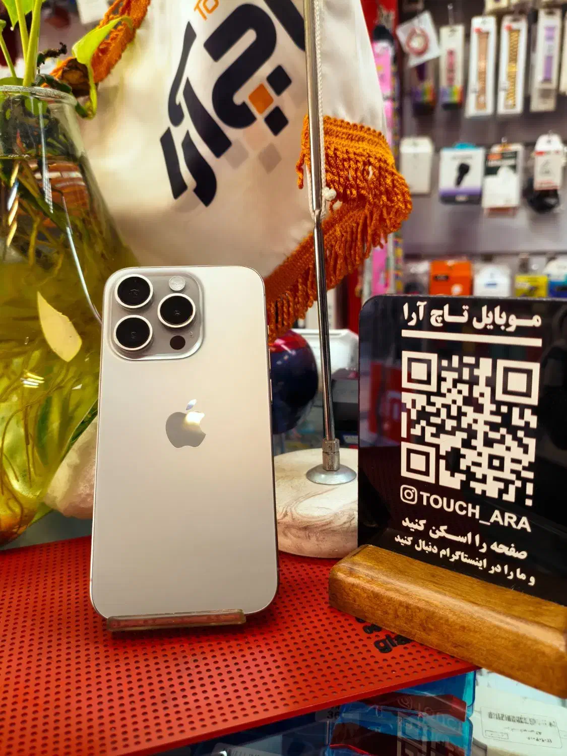 آیفون 15pro ip|موبایل|مشهد, آزادشهر|دیوار