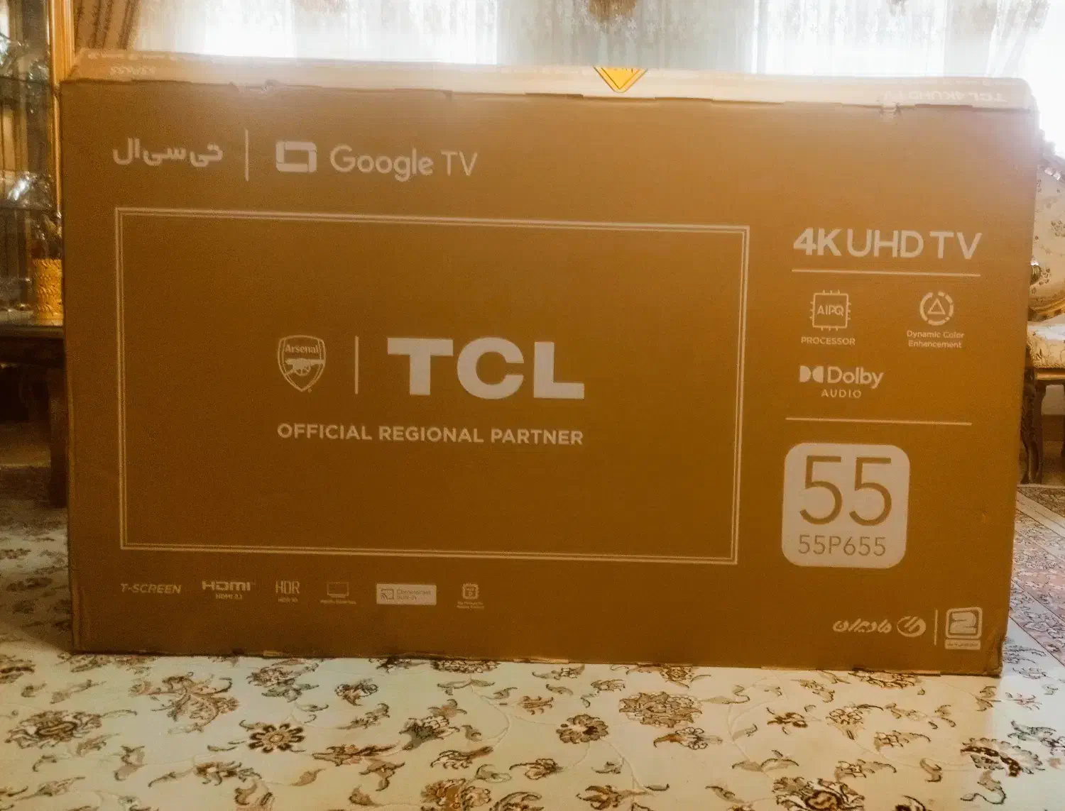 کارتن تلویزیون|تلویزیون و پروژکتور|رشت, پیرسرا|دیوار