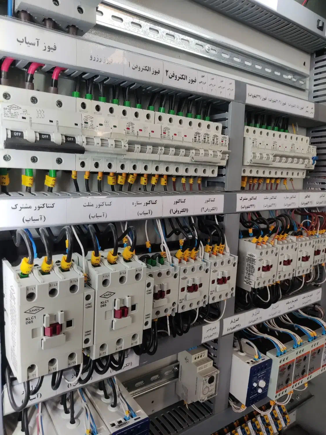 برق و صنعت،برقکار،نصب و راه اندازی انواع خط تولید|خدمات پیشه و مهارت|تهران, یافت آباد شمالی|دیوار