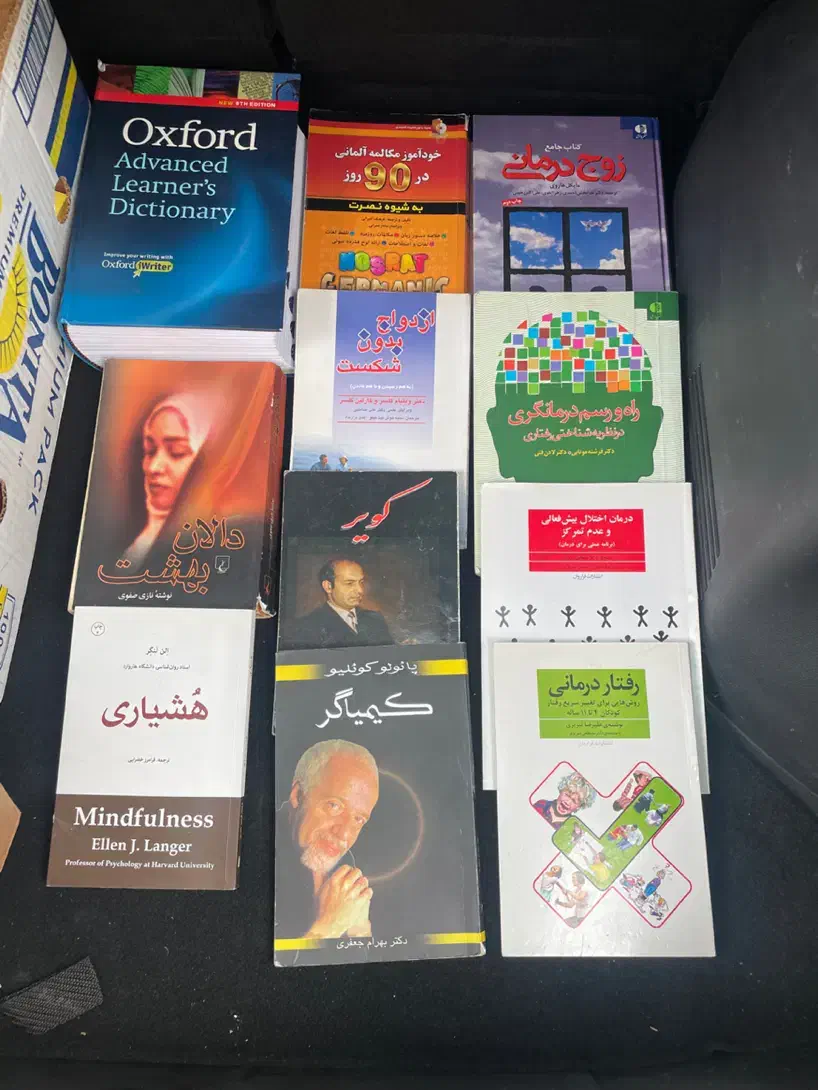 کتاب های تاریخی ، علمی و زبان خارجه|کلکسیون و سرگرمی|رشت, دیلمان|دیوار