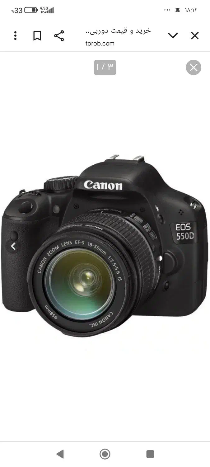 دوربین عکاسی فیلم برداری دیجیتال|دوربین عکاسی و فیلم‌برداری|زرند, |دیوار