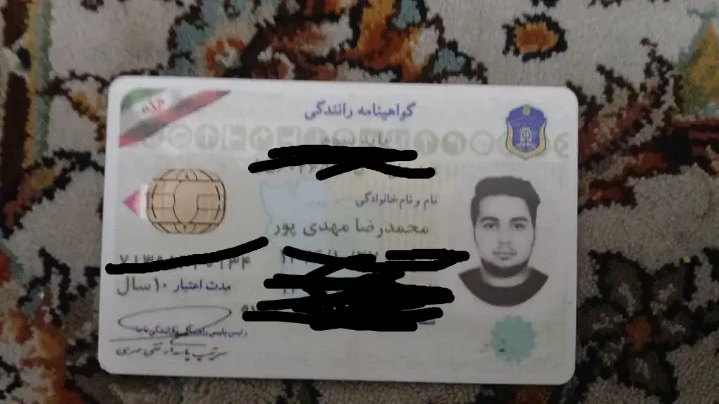 گواهینامه محمد رضا مهدی پور پیدا شده|اشیا|اسلامشهر, شهرک سعیدیه|دیوار
