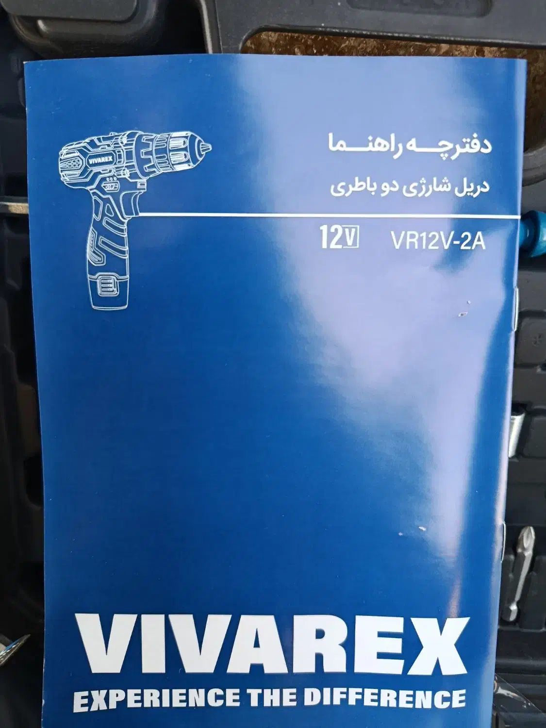 جعبه ابزار کامل با دلر شارژی 2باطری کامل آکبند|ابزارآلات|پیشوا, |دیوار