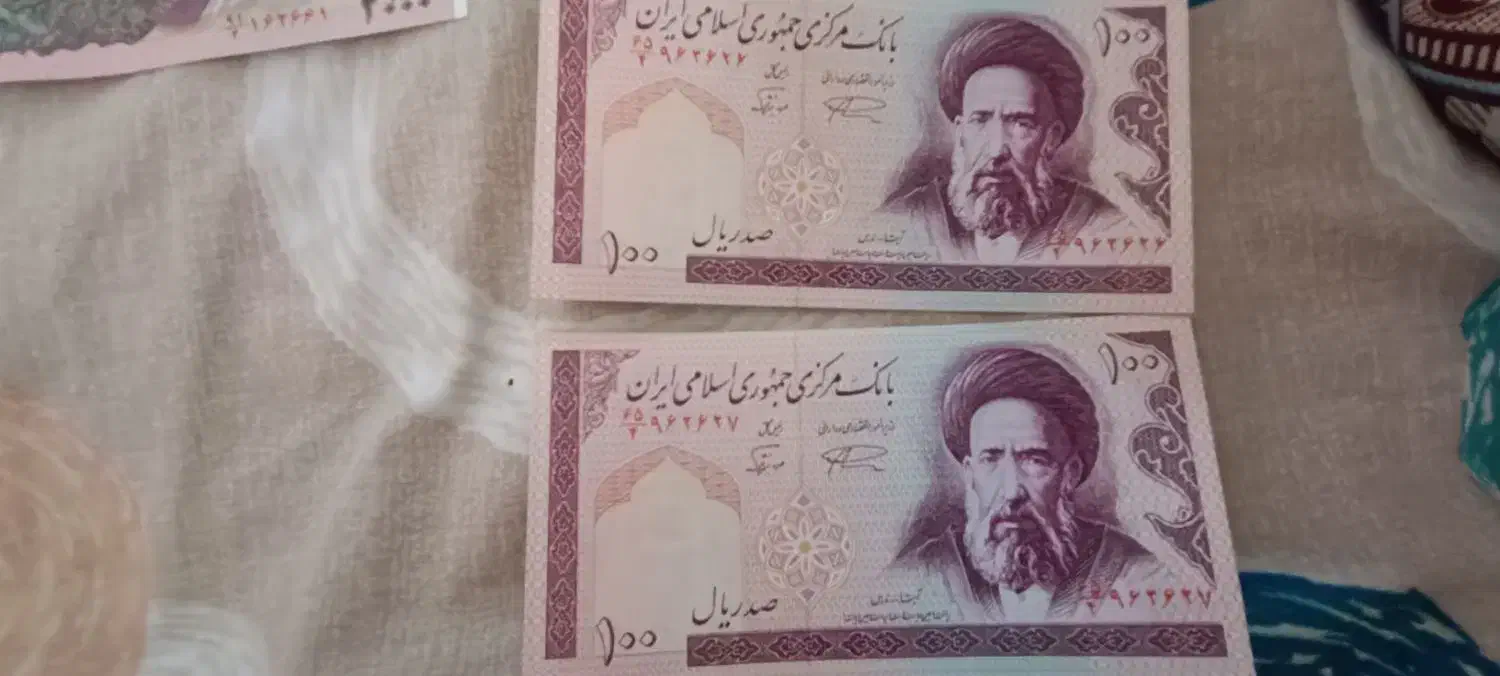 اسکناس دوره جمهوری اسلامی|کلکسیون سکه، تمبر، اسکناس|اهواز, پادادشهر|دیوار