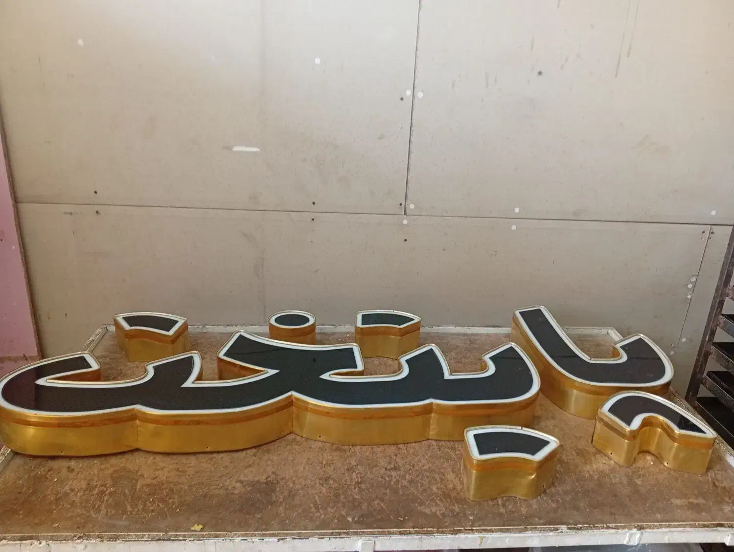 تابلو|تابلو، نقاشی، عکس|قم, امامزاده ابراهیم|دیوار