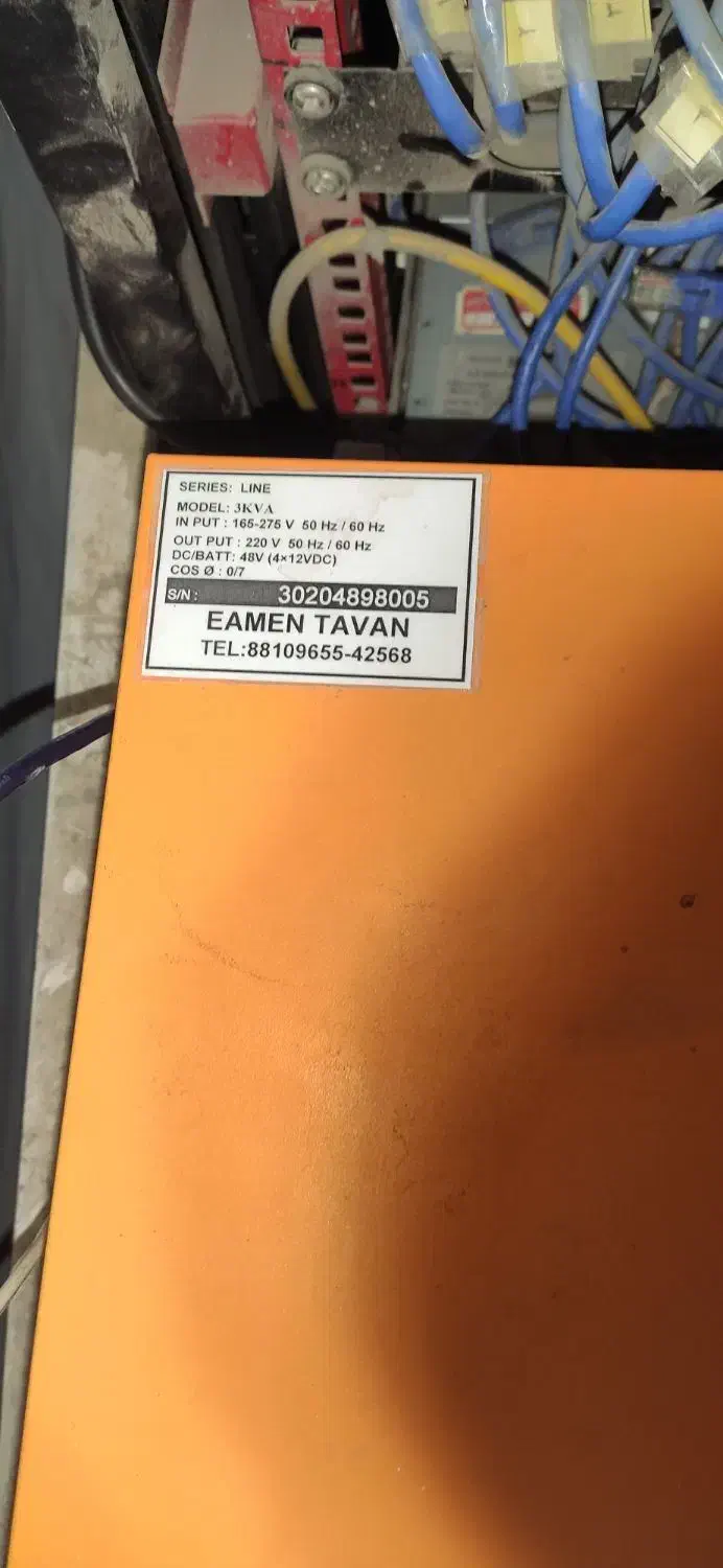 فروش دستگاه برق اظطراری یا یو پی اس|قطعات و لوازم جانبی رایانه|خرمآباد, |دیوار