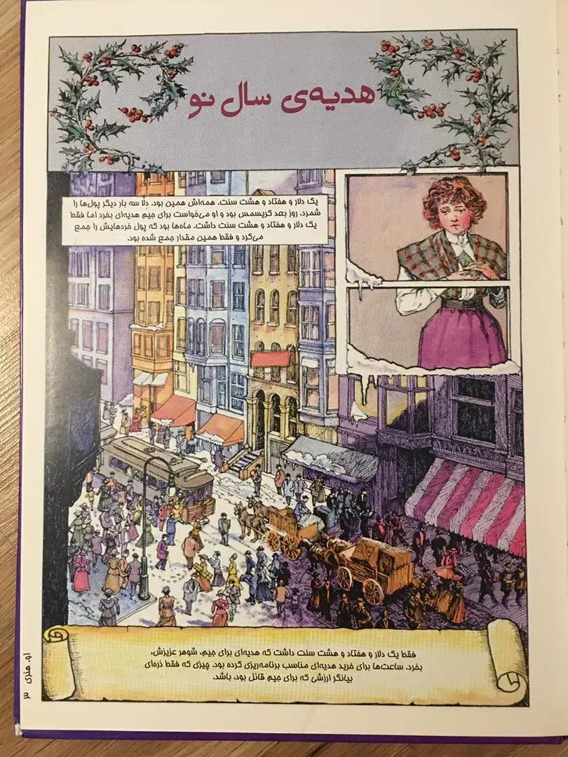 ۷ تا کتاب ، رمان ، مصور|کتاب و مجله آموزشی|گرگان, |دیوار