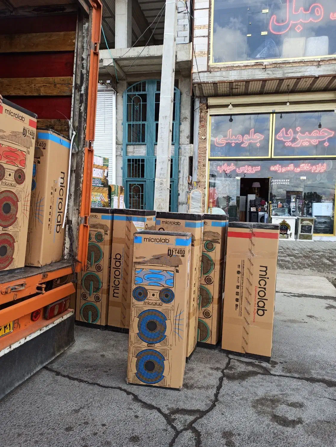 باند|سیستم صوتی خانگی|مرند, |دیوار