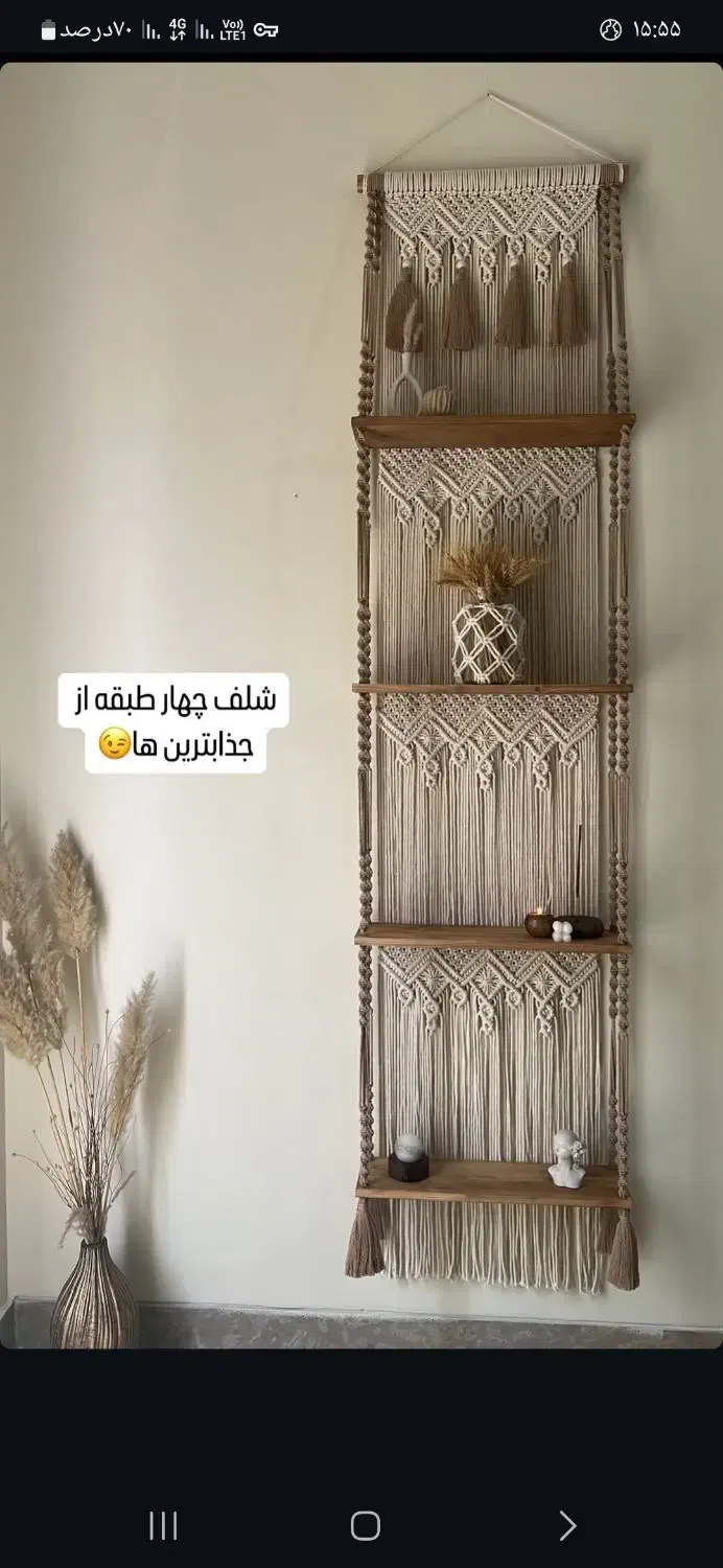 مکرومه بافی|صنایع دستی و سایر لوازم تزئینی|اهواز, کوی باهنر|دیوار