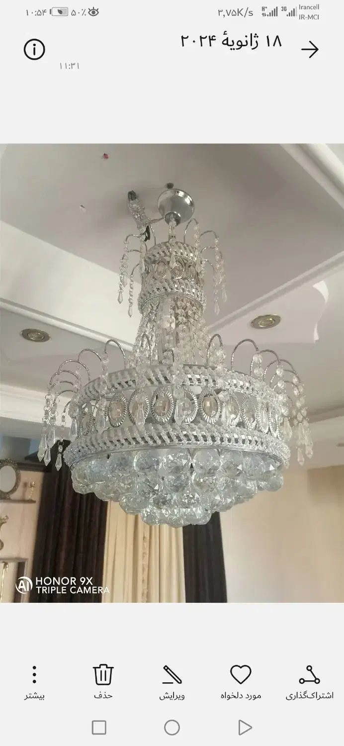 لوستر مناسب جهیزیه|لوستر و چراغ آویز|همدان, |دیوار