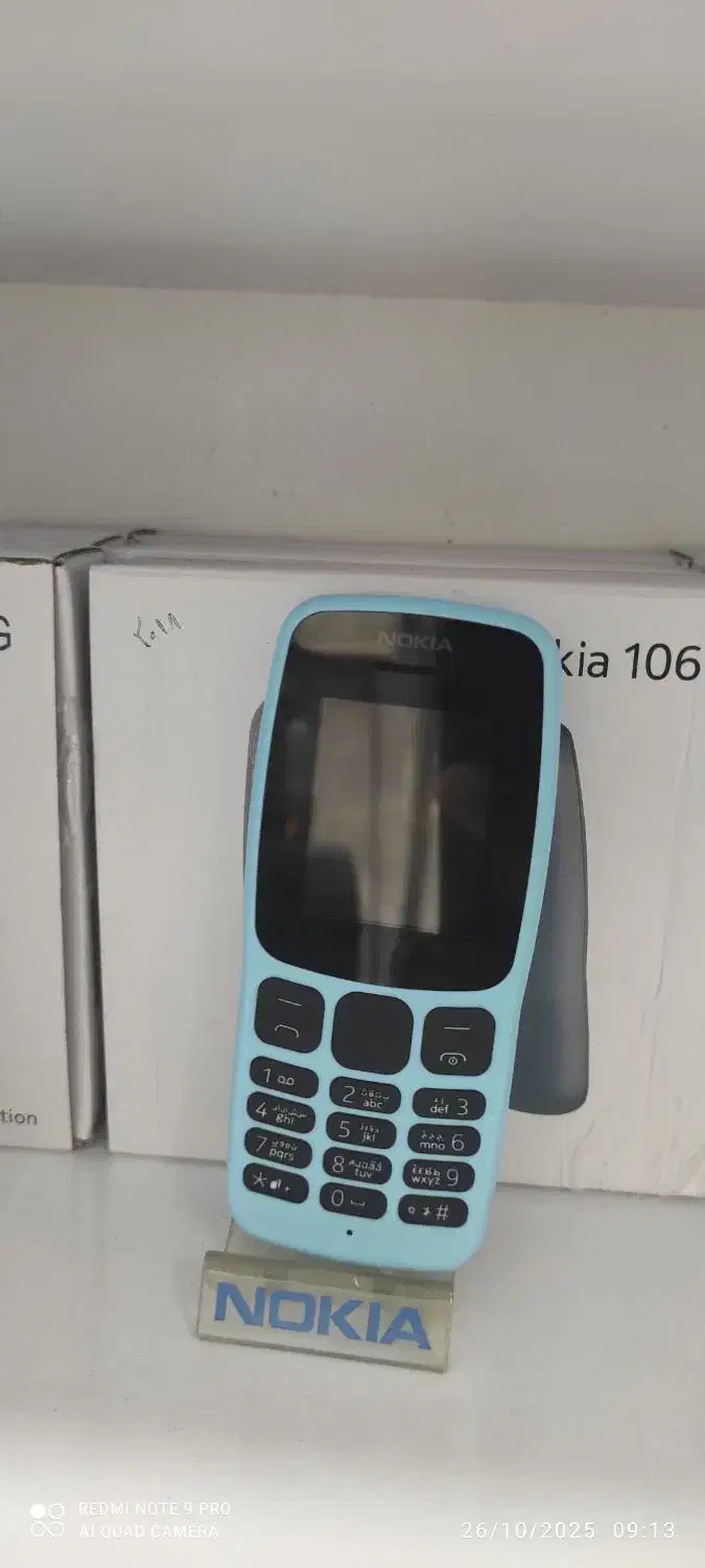 فروش انواع گوشی نوکیا|موبایل|بابل, |دیوار