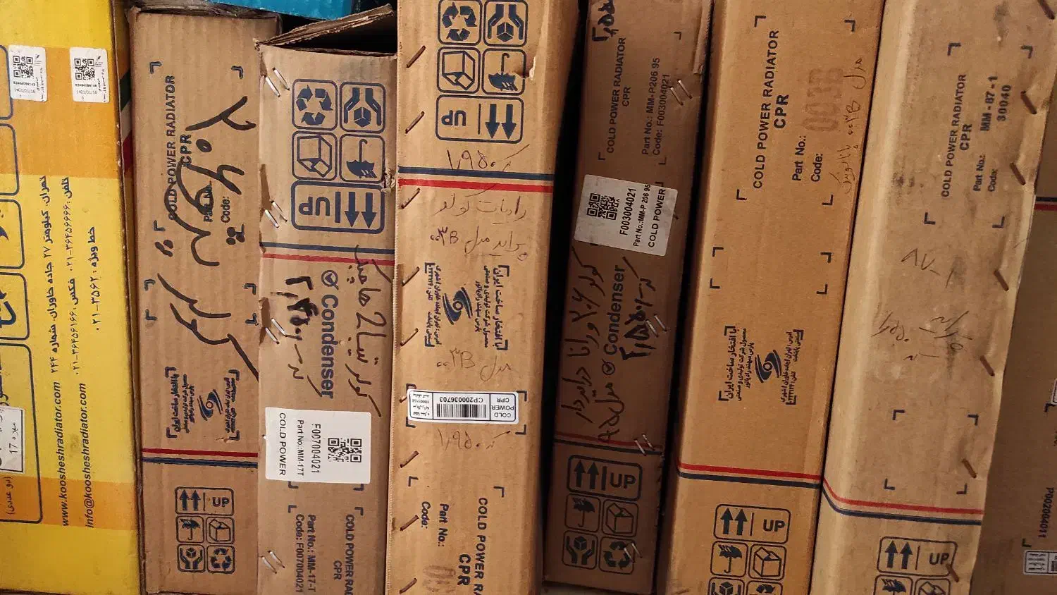 سپر انواع خودرو ایرانی و رادیات|قطعات یدکی و لوازم جانبی|شیراز, آزادگان|دیوار