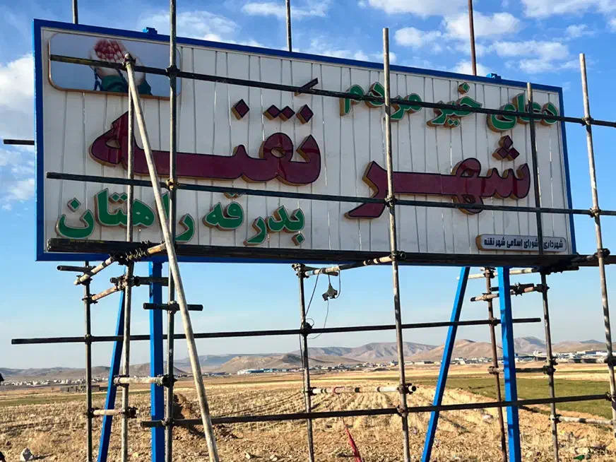 ساخت تابلو چنلیوم و led|خدمات پیشه و مهارت|بروجن, |دیوار