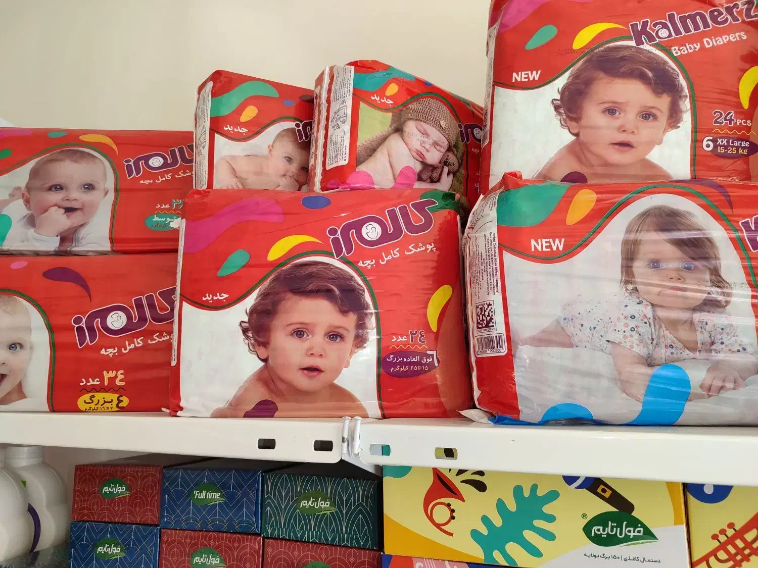 فروشگاه کودک من محصولات بهداشتی و عروسک|آرایشی، بهداشتی، درمانی|شهرکرد, |دیوار