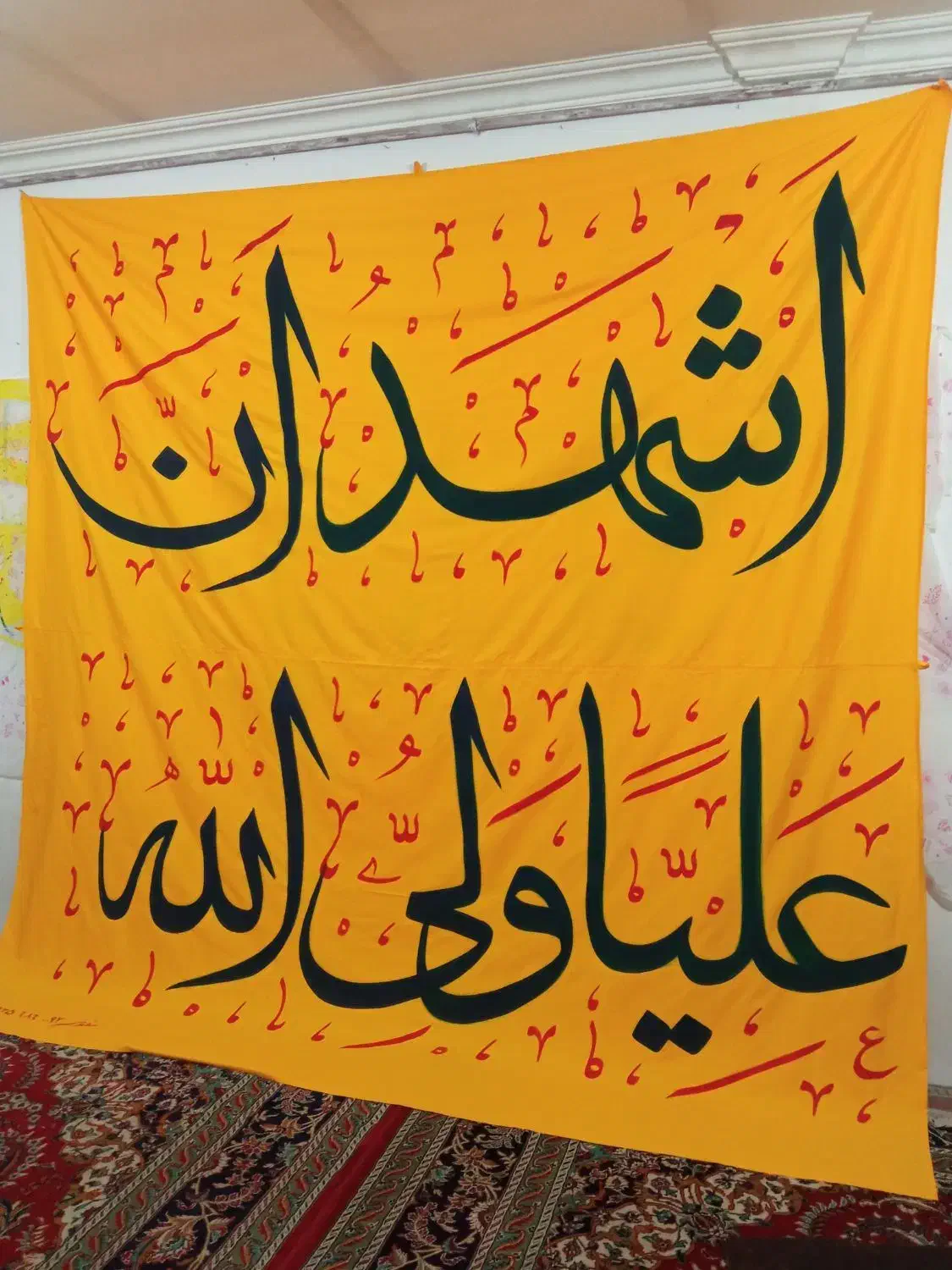 پرچم هیئت فاطمیه دیوارنویسی تابلو خوشنویسی|خدمات پیشه و مهارت|مشهد, نیزه|دیوار