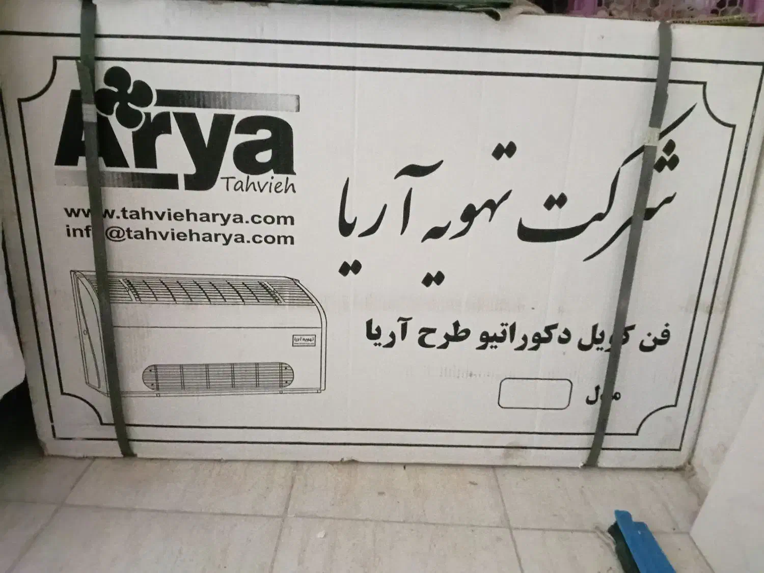 فن کویل|کولر گازی و فن‌کوئل|اصفهان, شهرک ولیعصر|دیوار