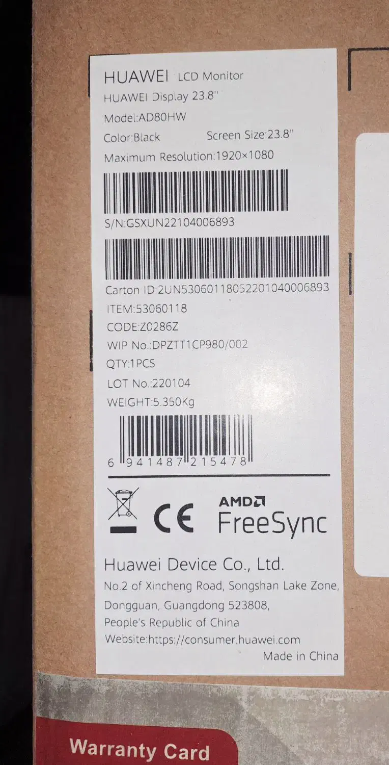 مانیتور هواوی AD80HW|قطعات و لوازم جانبی رایانه|یزد, |دیوار