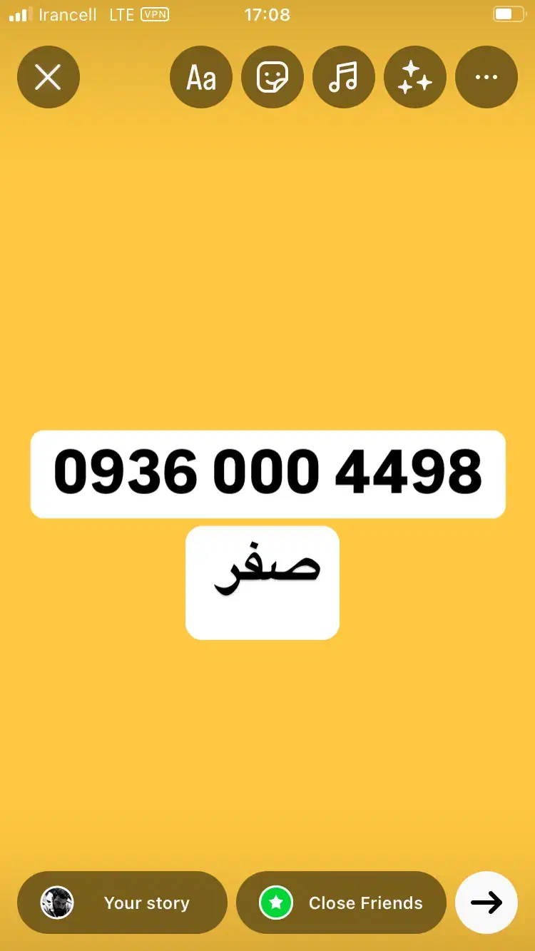 سیمکارت رند|سیمکارت|تهران, صادقیه|دیوار