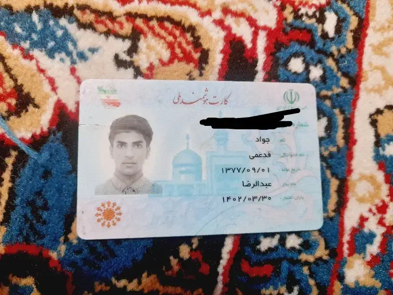 کارت ملی و چندتا کارت عابر بانک پیدا کردم|اشیا|کارون, |دیوار