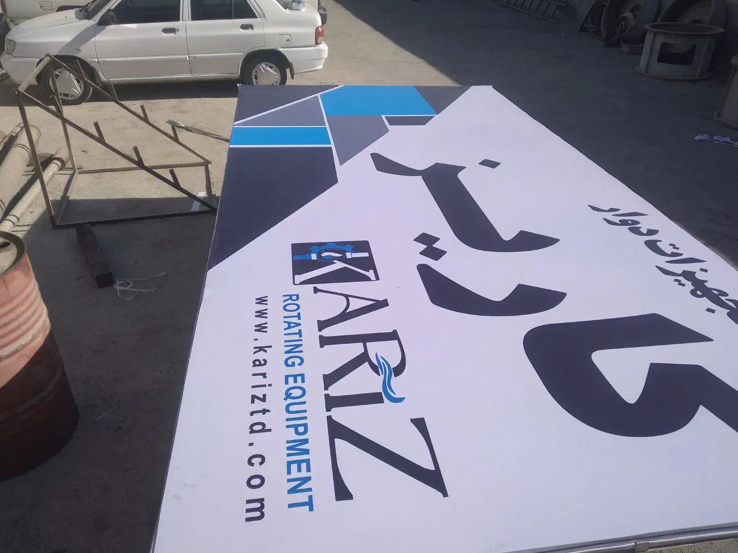 جوشکاری وتاسیسات وفنی|خدمات پیشه و مهارت|آبیک, |دیوار