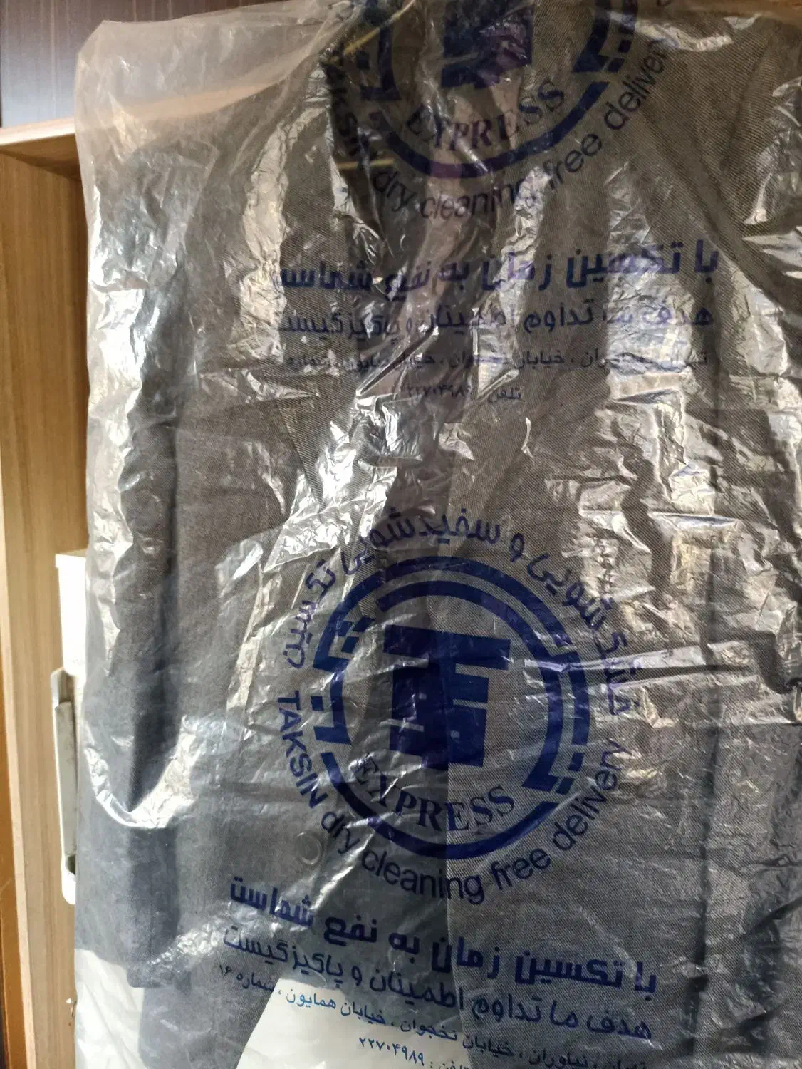 کت وجلیقه خارجی|لباس|اسلام‌شهر, شهرک قائمیه|دیوار