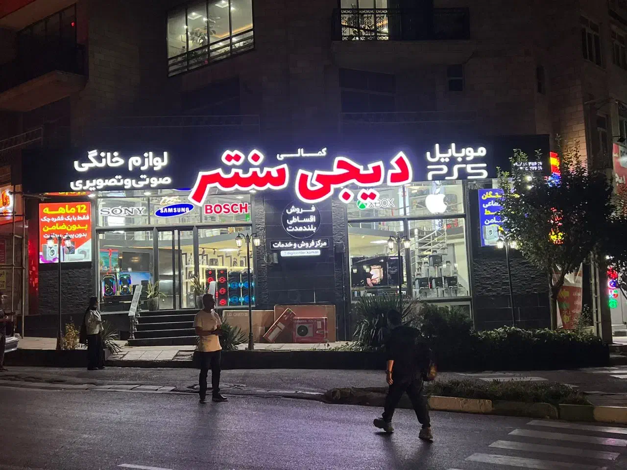 ساید x287 LG ال جی|یخچال و فریزر|کرج, عظیمیه|دیوار