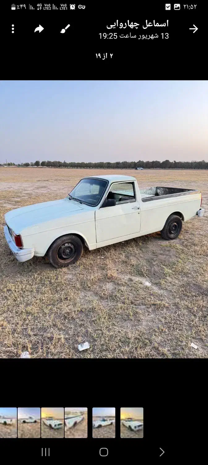 پیکان وانت|خودرو سواری و وانت|گنبد کاووس, |دیوار