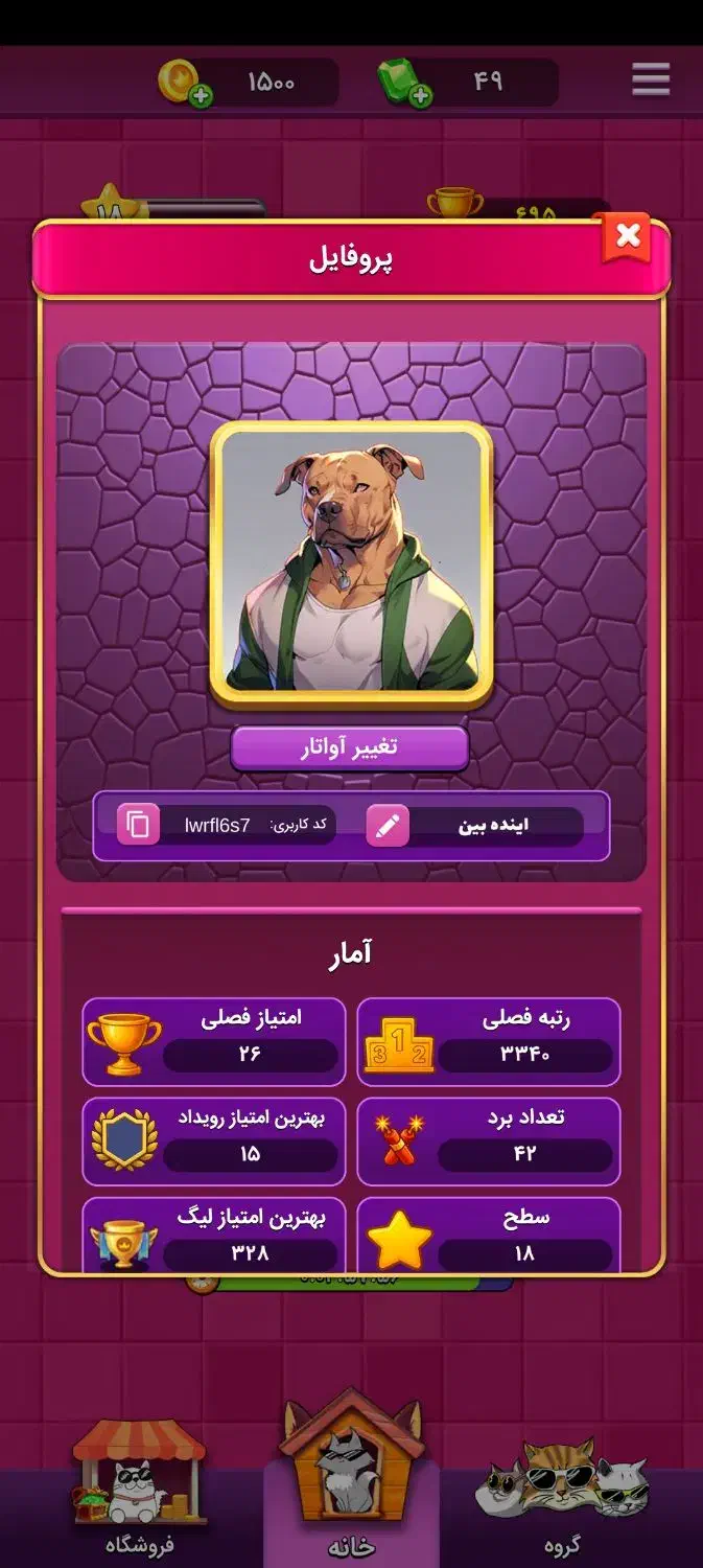 اکانت بازی گربه های انفجاری|کنسول، بازی ویدئویی و آنلاین|کرمان, |دیوار