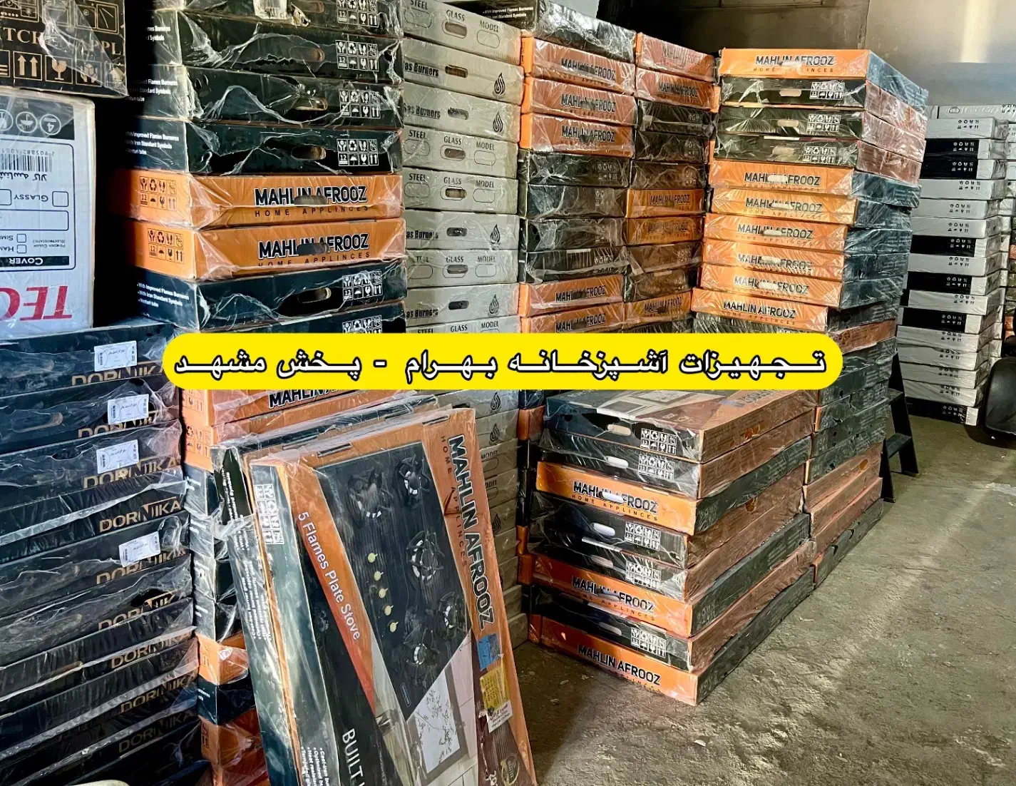 ست هود و گازتوکار رومیزی صفحه ای تکنو کدV7C سینک|اجاق گاز و لوازم برقی پخت‌وپز|مشهد, ایثارگران|دیوار