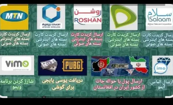 بسته های اینترنت|خدمات رایانه‌ای و موبایل|چهاردانگه (تهران), |دیوار