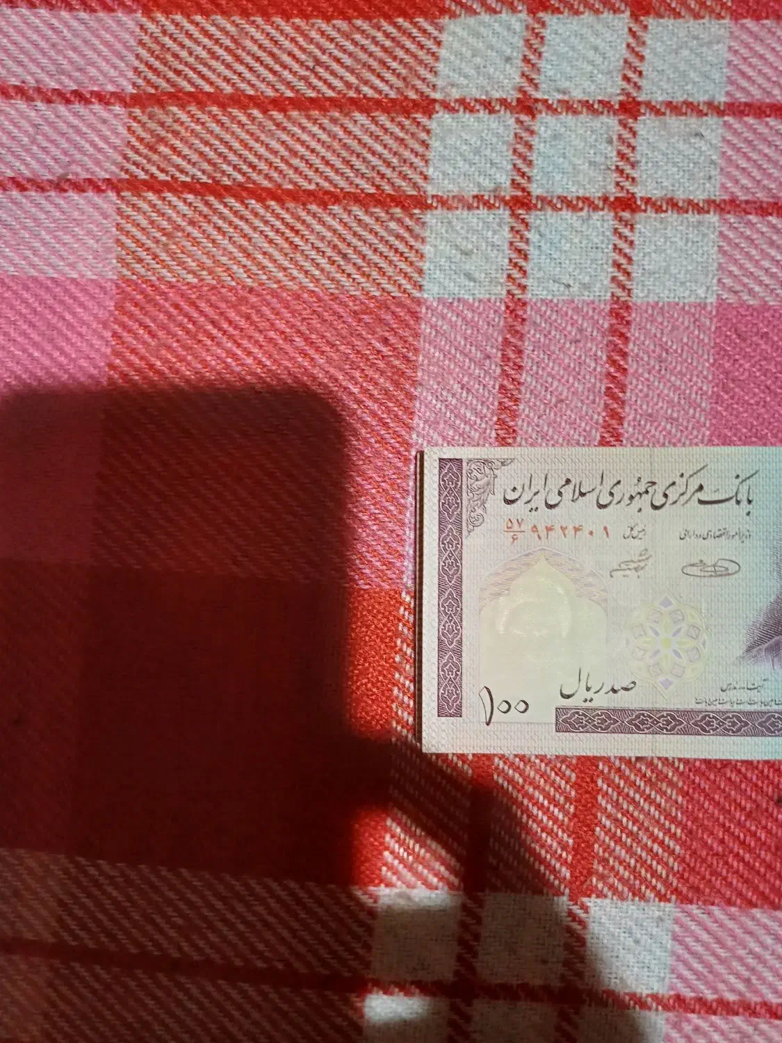 پول نو ۱۰۰ریالی قدیم مدرسی|کلکسیون سکه، تمبر، اسکناس|یزد, |دیوار