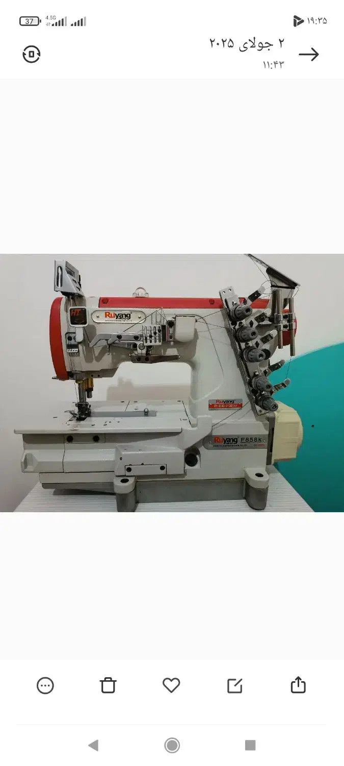 چرخ خیاطی میاندوز رویانگ|چرخ خیاطی و ریسندگی|اردبیل, |دیوار