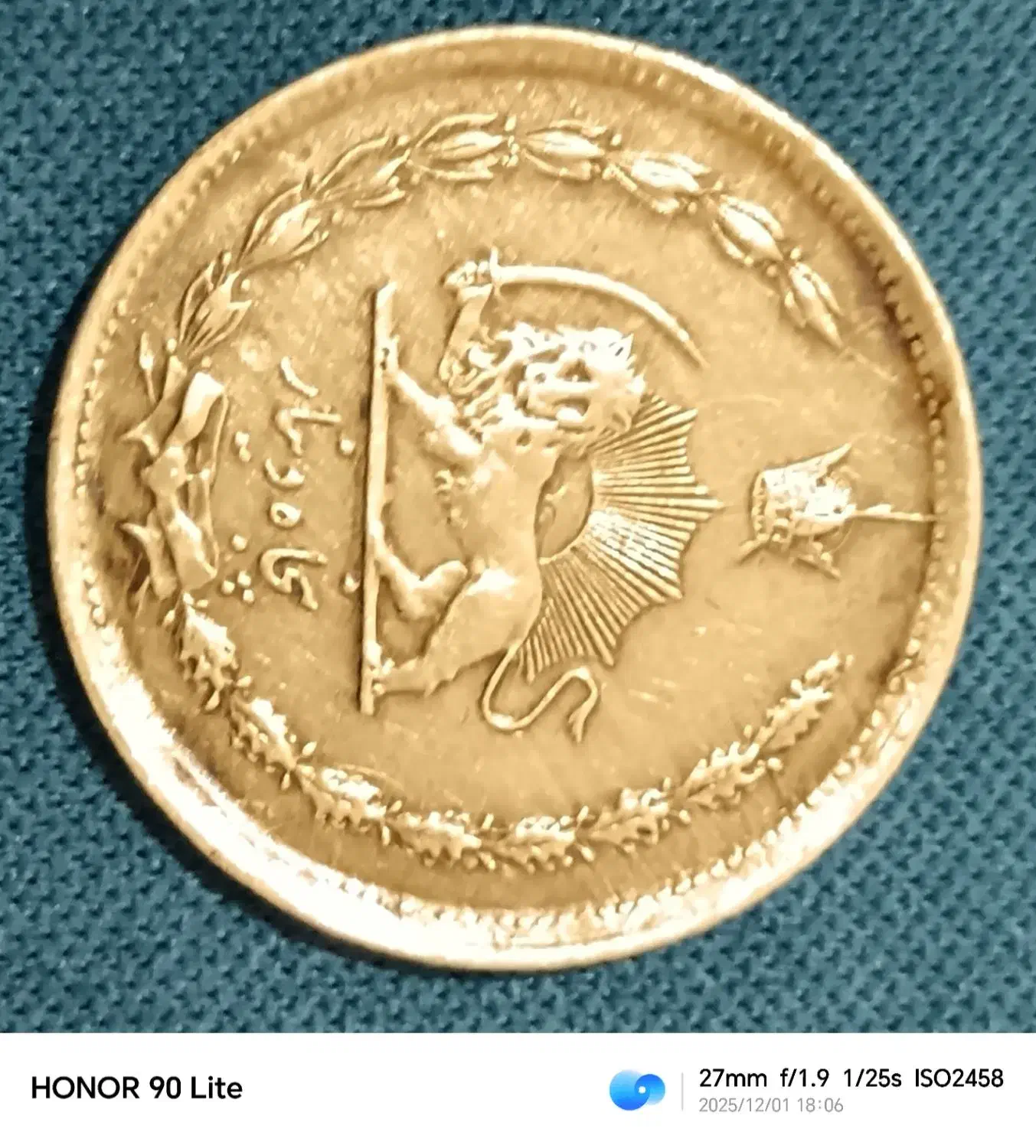 فروش سکهای زمان شاه|کلکسیون سکه، تمبر، اسکناس|بوکان, |دیوار