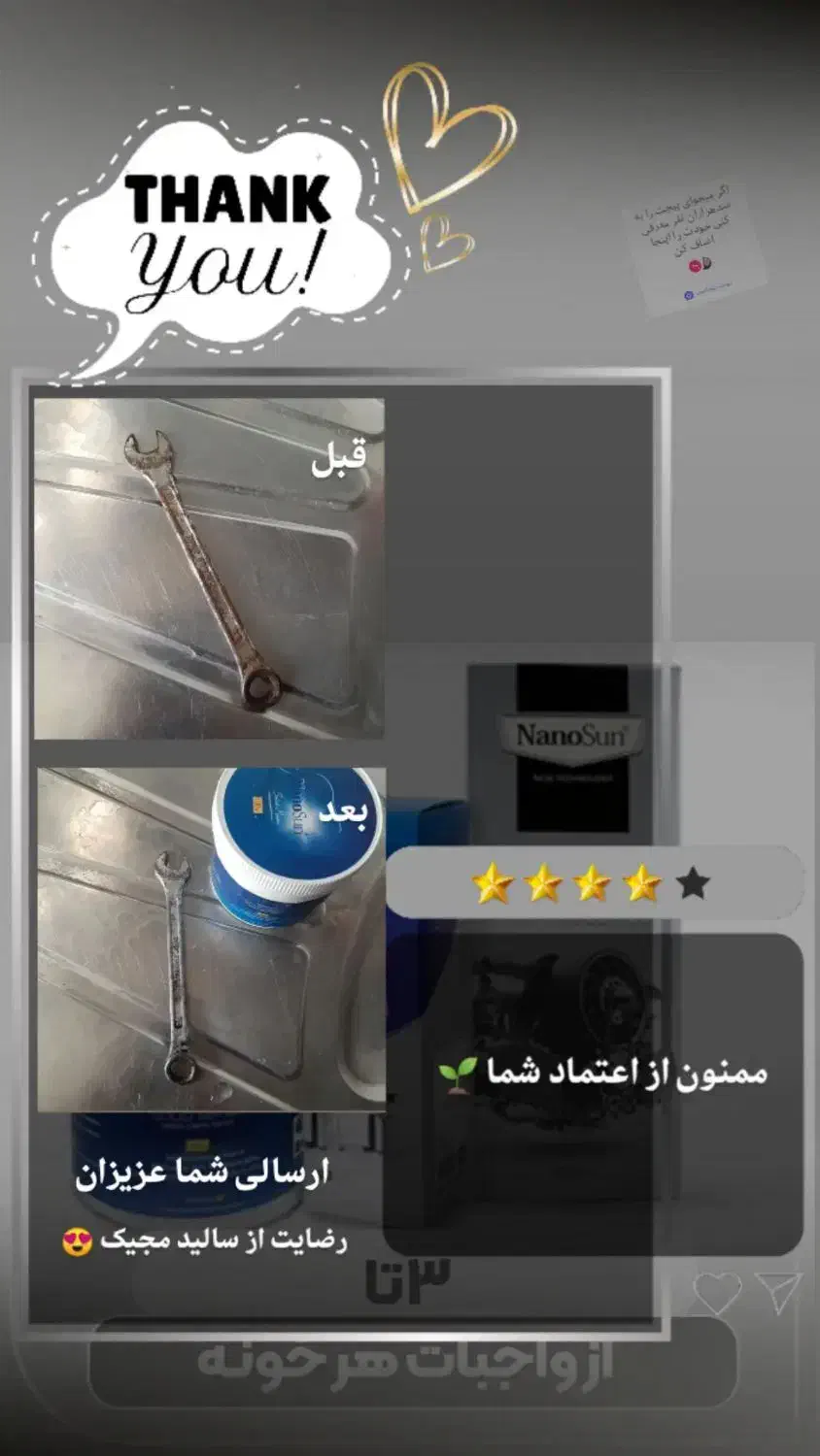 سالید مجیک|مواد شوینده و دستمال کاغذی|تهران, جوادیه تهرانپارس|دیوار