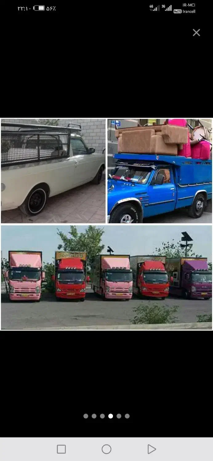 صداقت بار|خدمات حمل و نقل|رشت, یخسازی|دیوار