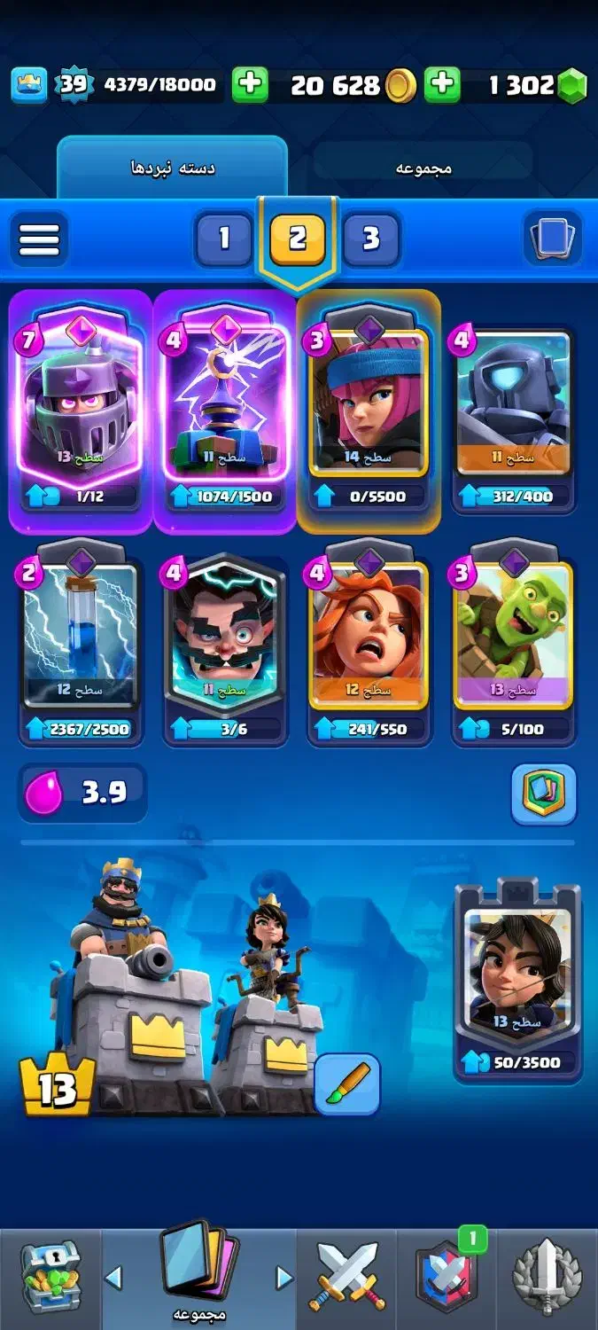 اکانت کلش رویال فروشی/طاق|کنسول، بازی ویدئویی و آنلاین|سهند, |دیوار