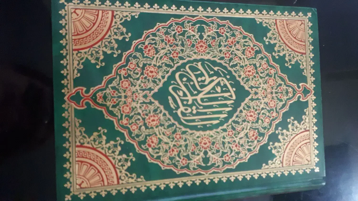 کتاب قرآن|کتاب و مجله مذهبی|تهران, سهروردی|دیوار