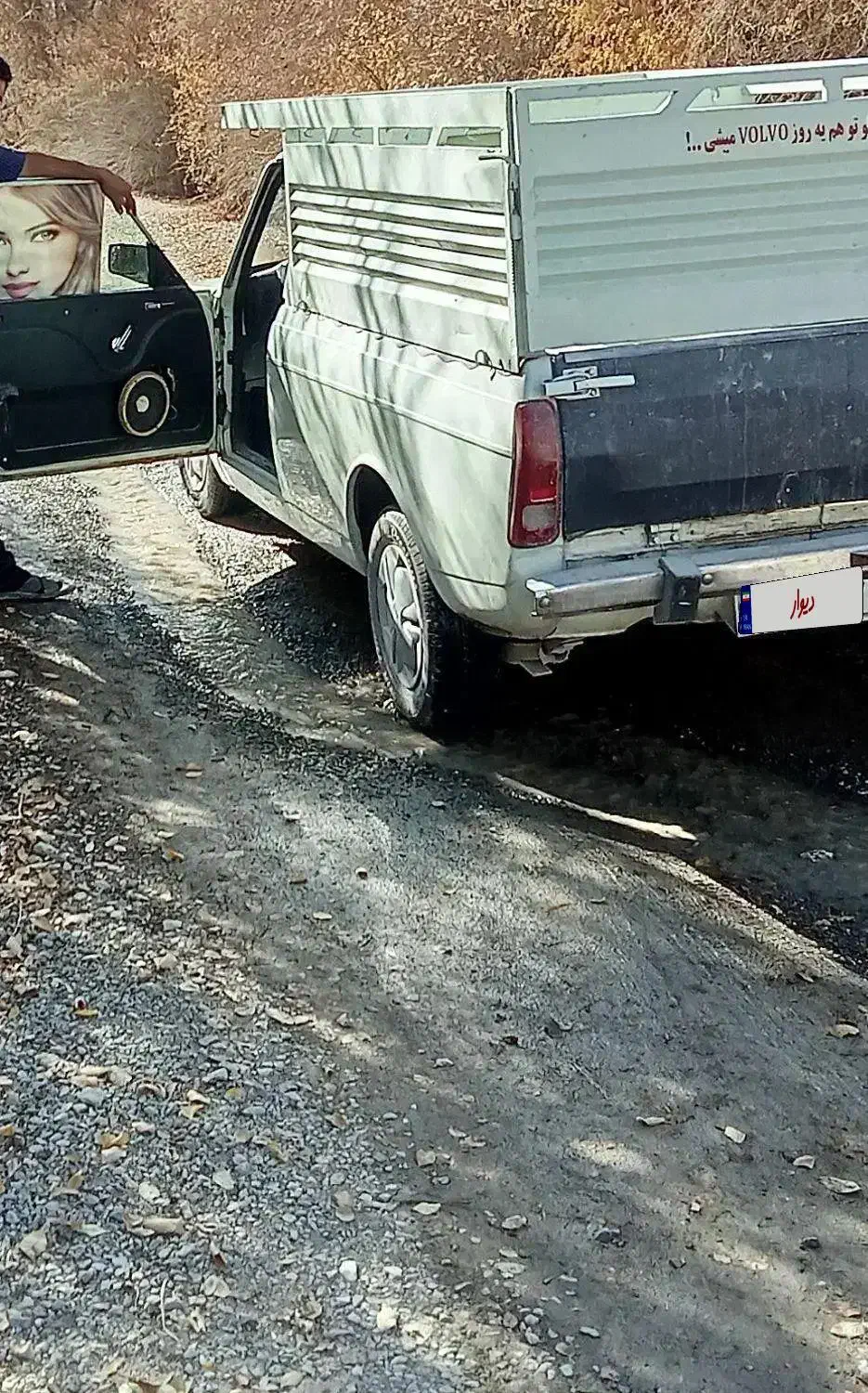 پیکان وانت|خودرو سواری و وانت|شیروان (خراسان), |دیوار